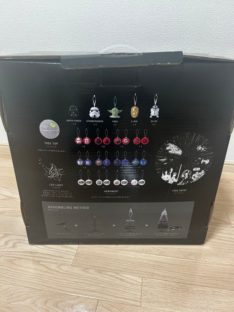 美品✨FrancFranc限定STAR WARS クリスマスツリーセット