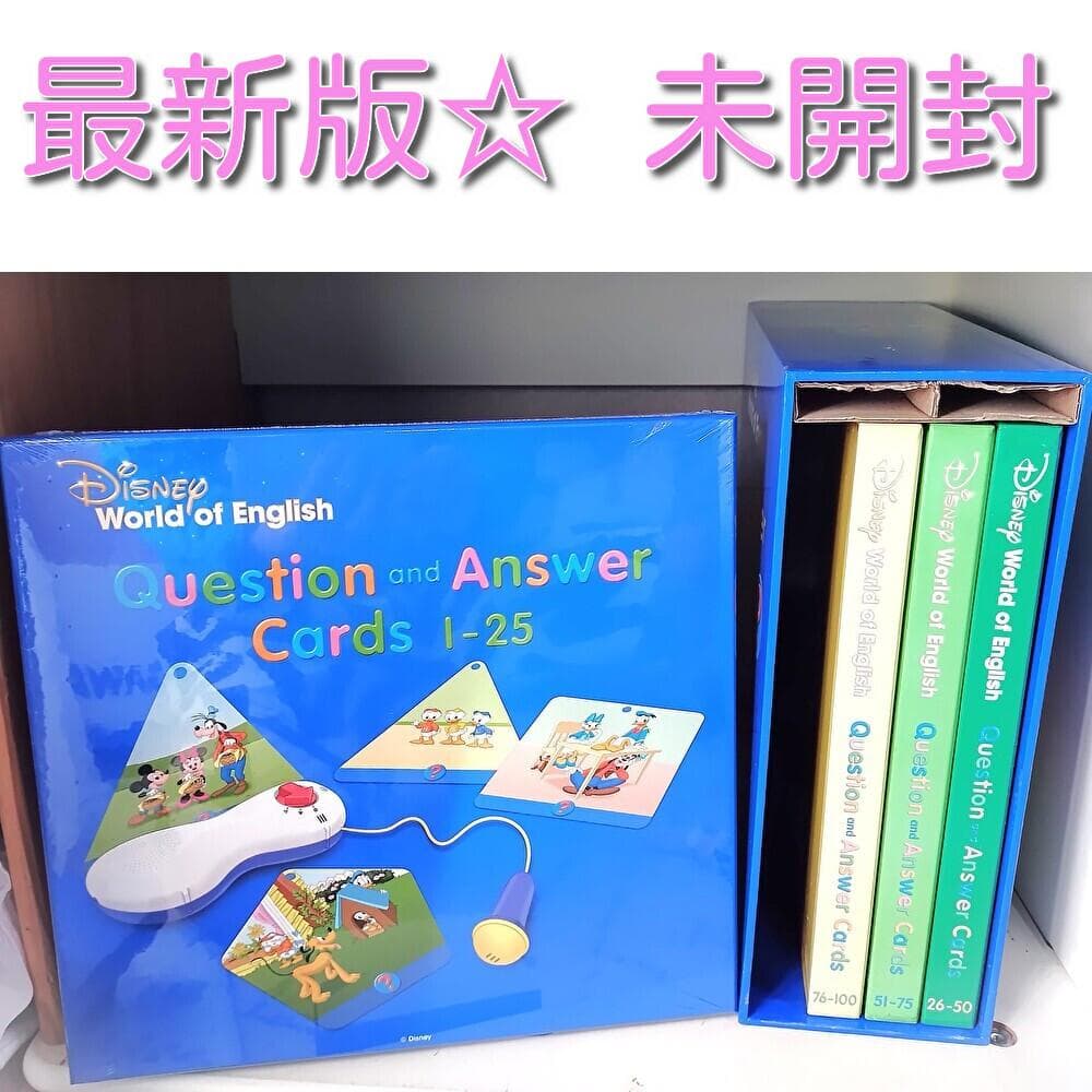 Q＆Aカード 最新版　未開封☆　ディズニー英語システム　DWE　トークアロング