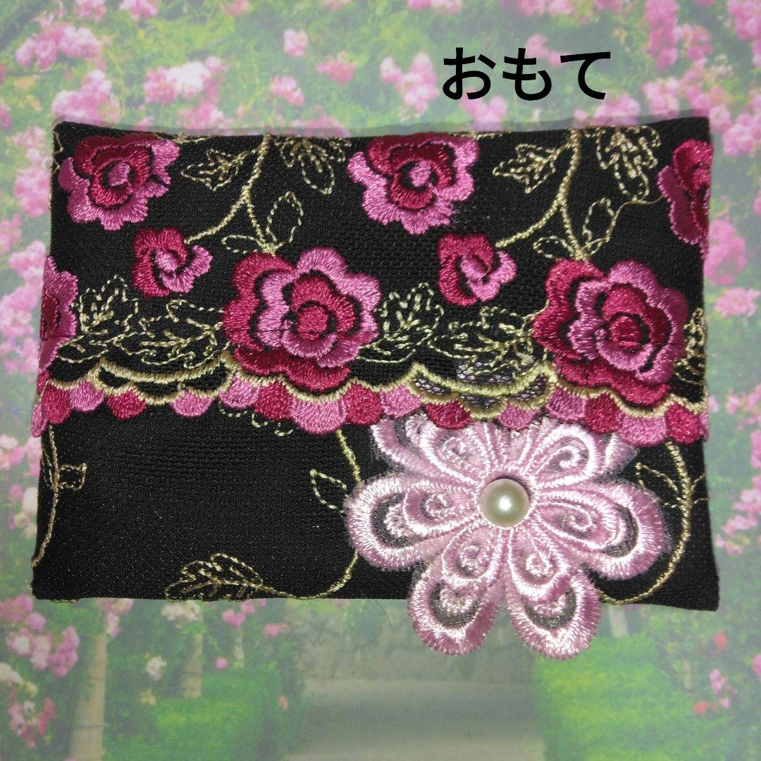 おしゃれなレースのポケットティッシュケース(25115のレース)