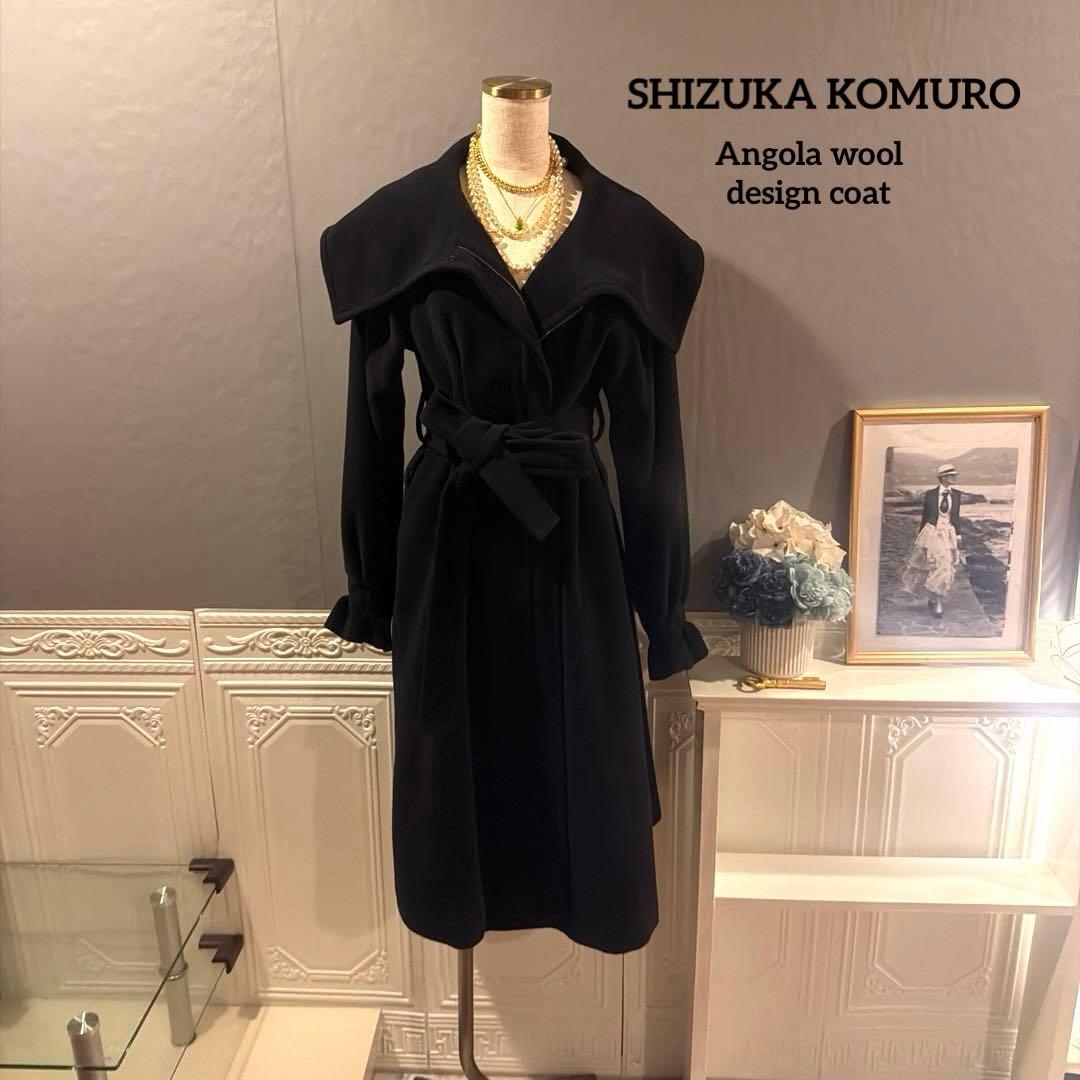 【8万円】SHIZUKA KOMURO アンゴラウール　デザイン　コート