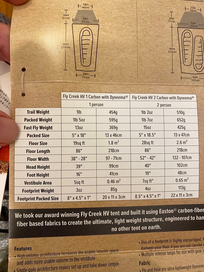 テント・タープ Big Agnes Fly Creek HV Carbon 1 DCF