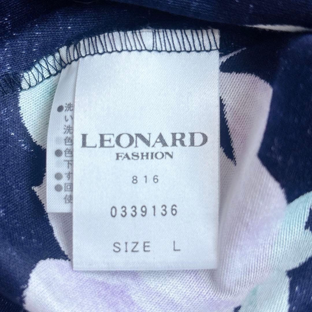 極美品✨レオナール 半袖ブラウス トリム 花柄 L レディース