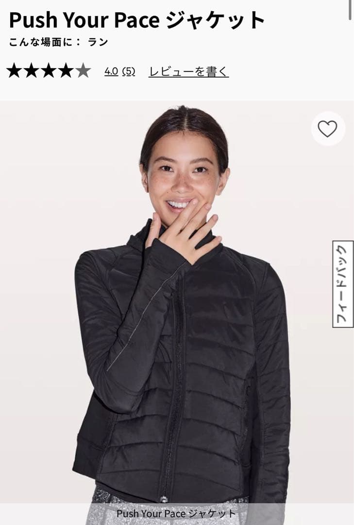 とら 新品 ルルレモン ダウンジャケット lululemon SM