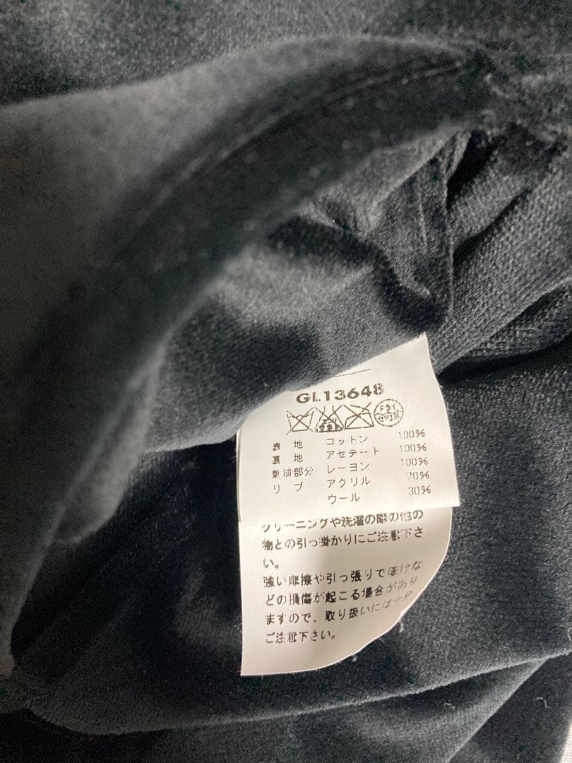 極上 GOLD 東洋エンタープライズ 別珍リバーシブルスカジャン 双龍 L