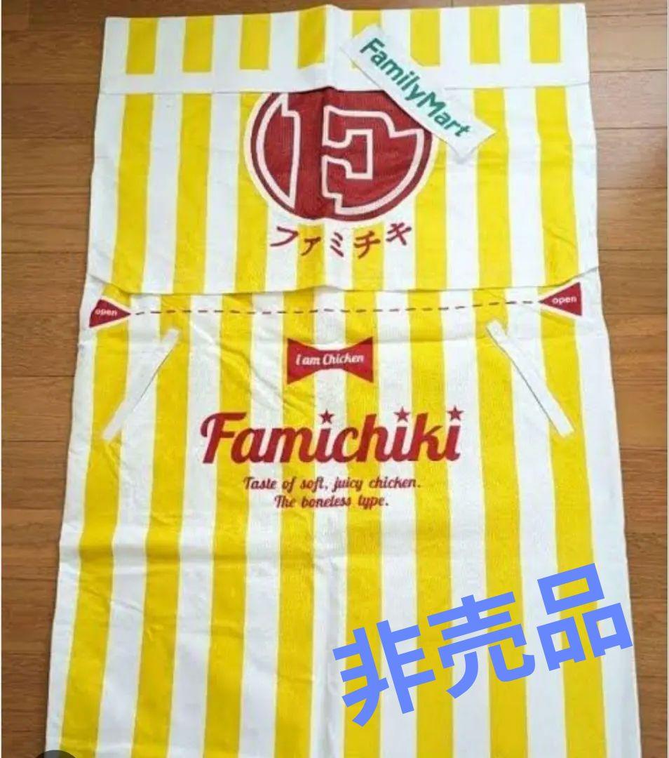 ファミチキ先輩 コスチューム