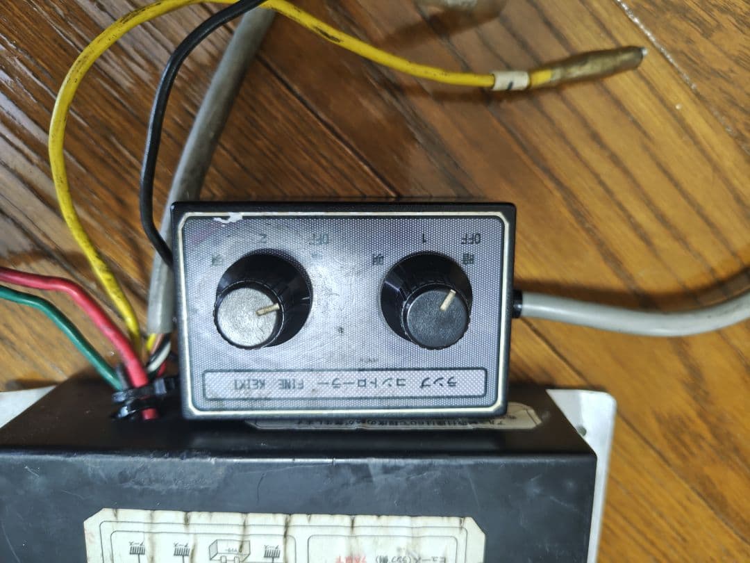 ゴールドキング　シャンデリア　壁掛け　調光器　セット　デコトラ　男の城