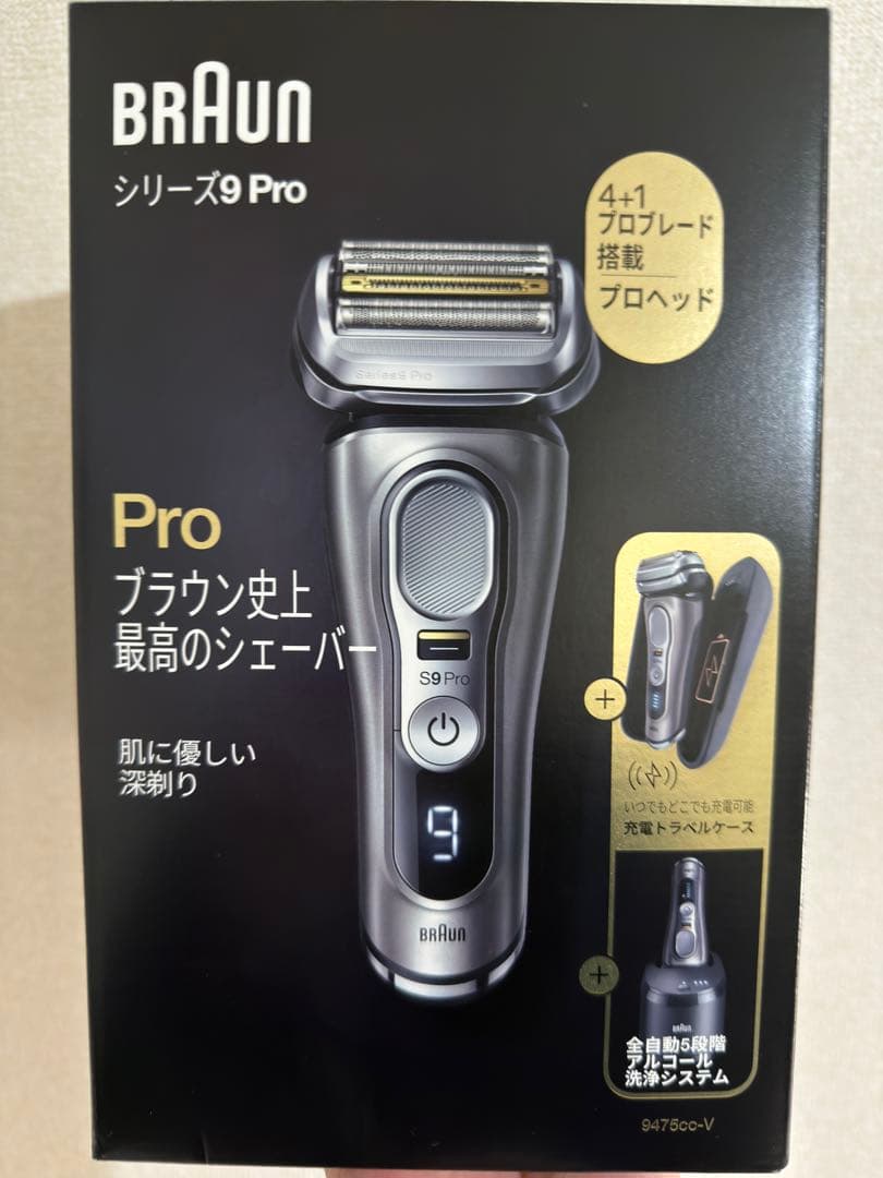 BRAUN シリーズ9 Pro メンズ電気シェーバー