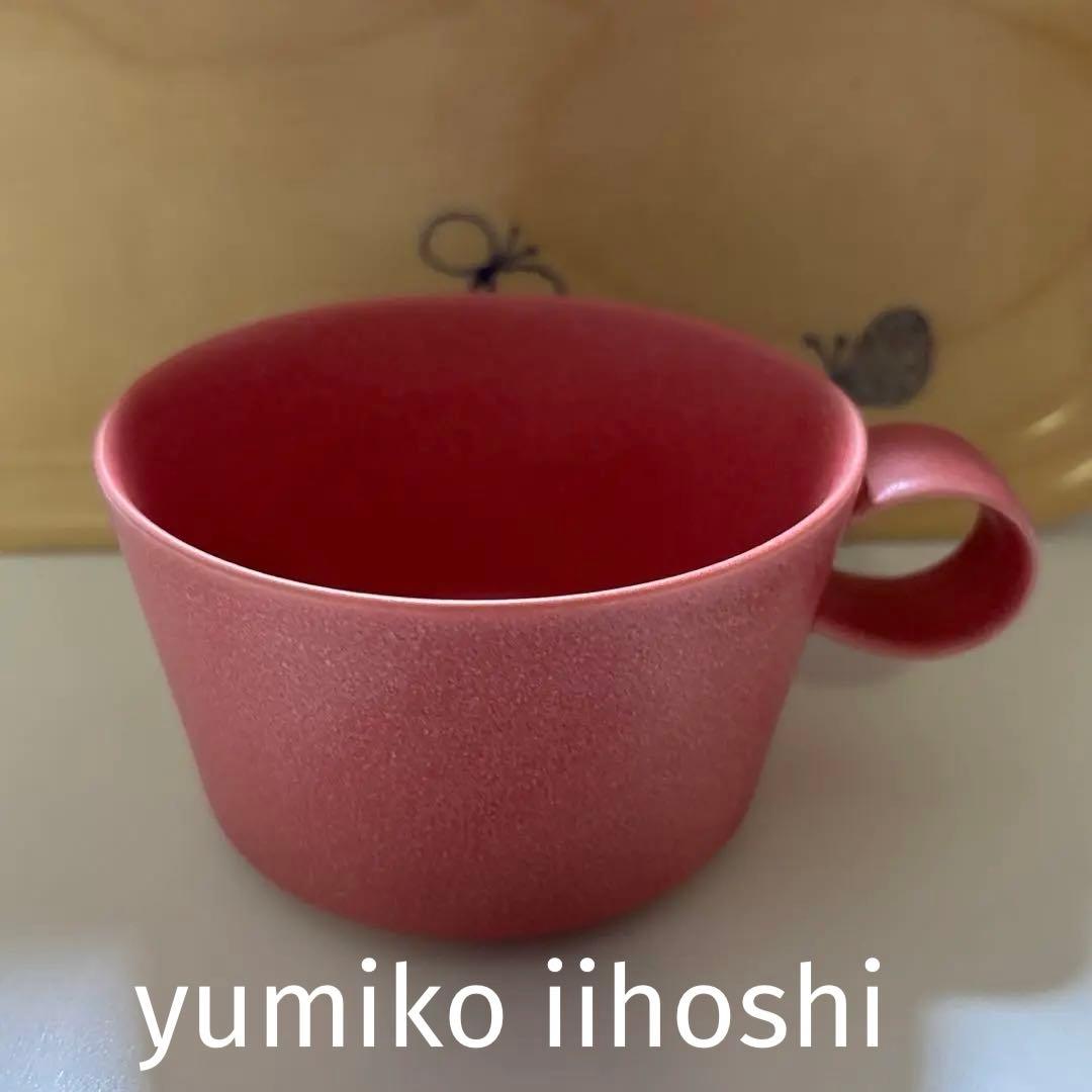 ✴︎希少✴︎ イイホシユミコ　アンジュール　マグカップ　廃盤色　ピンク