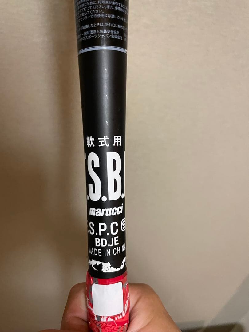 赤ワニ　84cm710g一般軟式バット