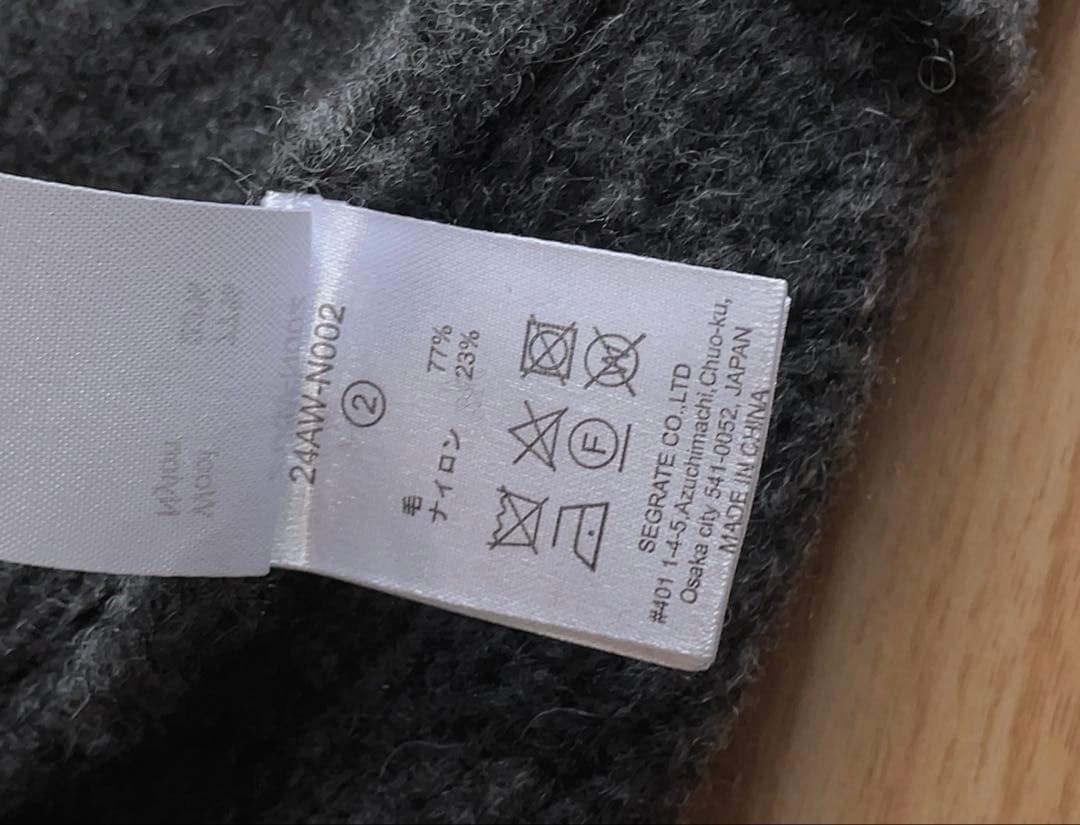 美品 NKNIT 厚手 ニットブルゾン ウールジャケット 2 グレー