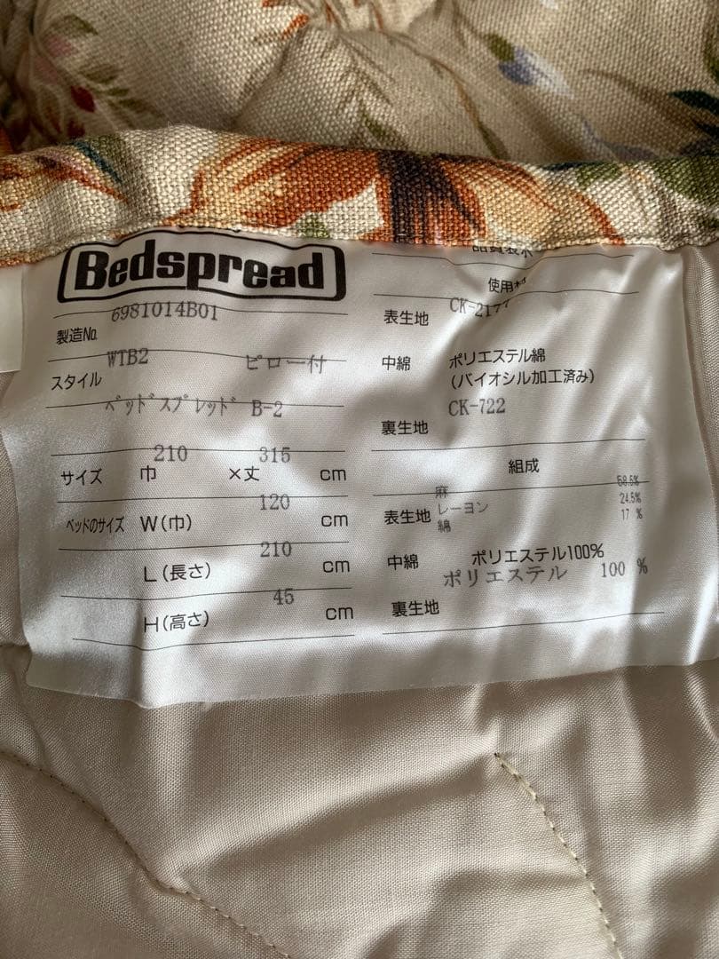 ‪☆サンゲツ キルティング ベッドスプレット【セミダブル】‪☆