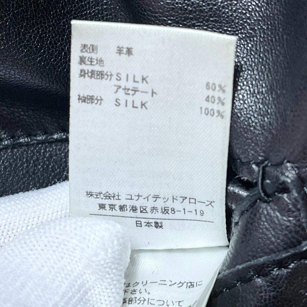 ドゥロワー ブルゾン 羊革 ラムレザー ブラック Ｍサイズ