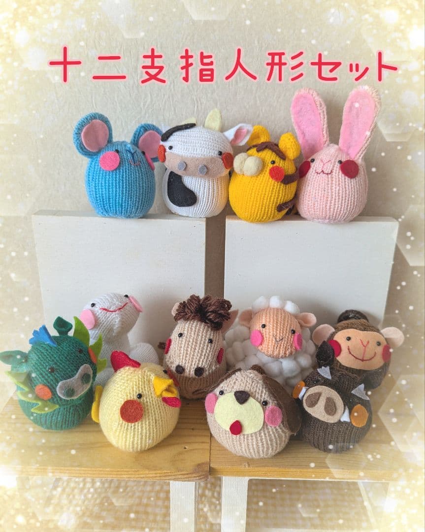 ay103.kowwzz様オーダー品　指人形　手袋シアター