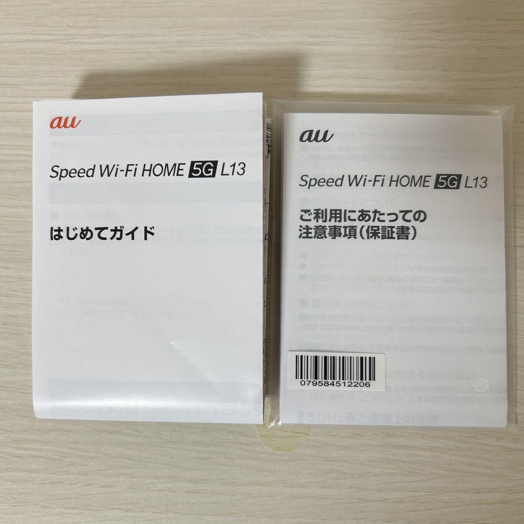 Speed Wi-Fi  5G L13 ZTE SIMなし