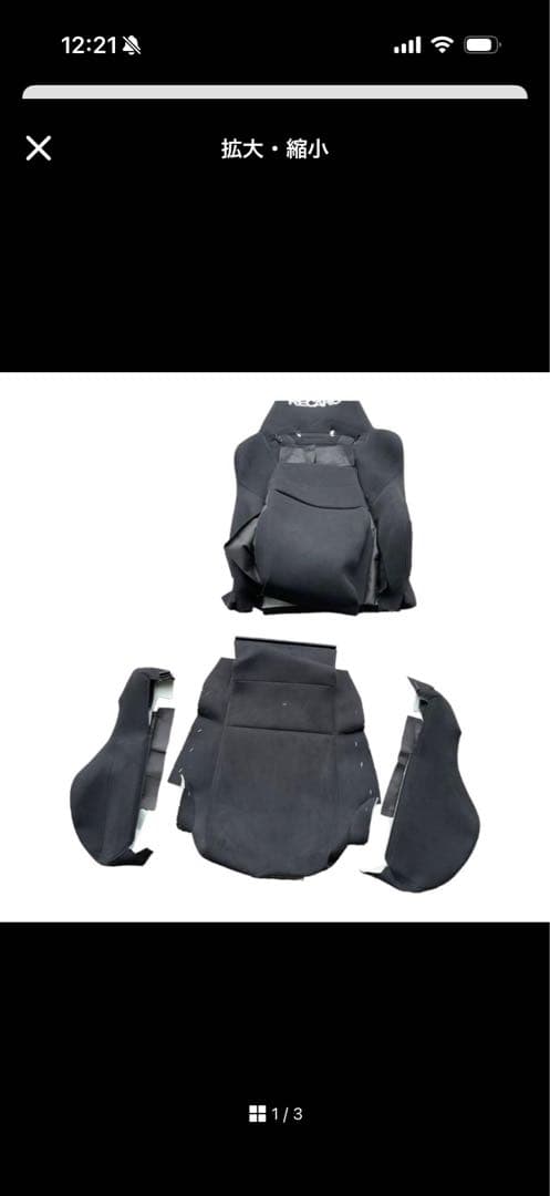 ぽん吉さま専用