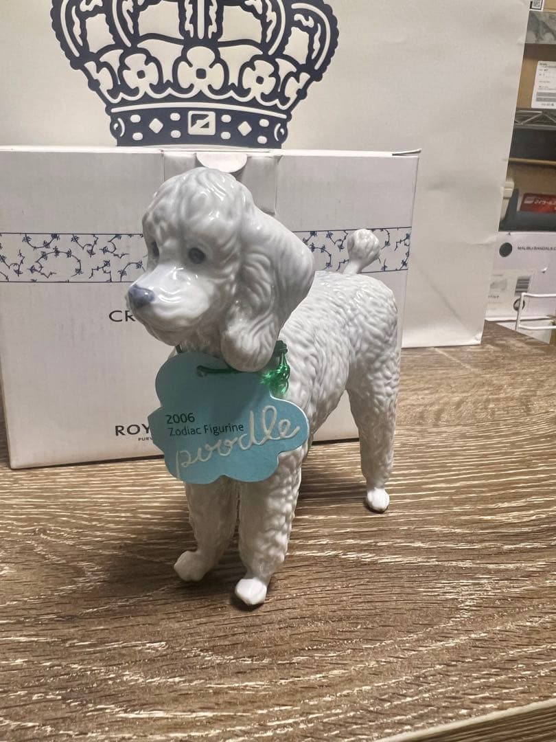 ロイヤルコペンハーゲン☆干支フィギュリン☆戌年☆2006年☆プードル☆新品未使用