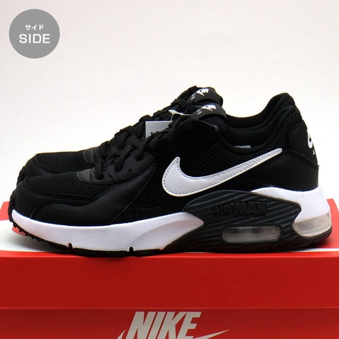 nike エアマックス エクシー スニーカー レディース ブラック 23cm 黒