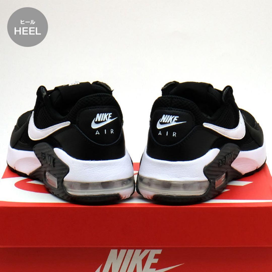 nike エアマックス エクシー スニーカー レディース ブラック 23cm 黒