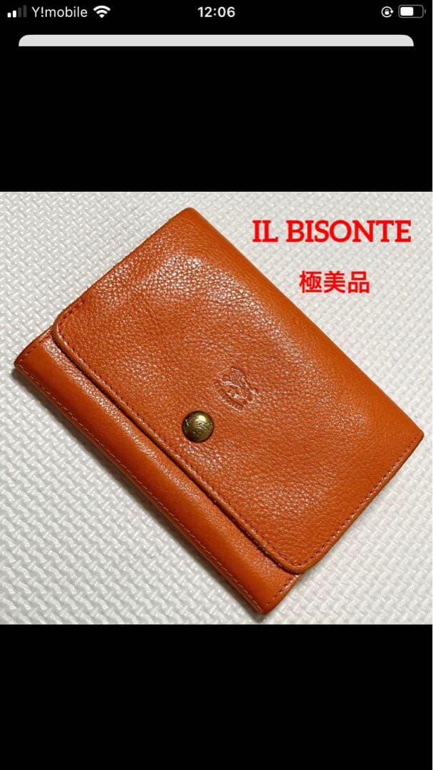 極美品IL BISONTEイルビゾンテ レザー二つ折り財布　コンチョ　オレンジ