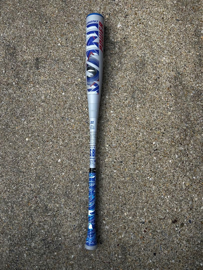 ワニクラッシャー パワー(青ワニ)83cm