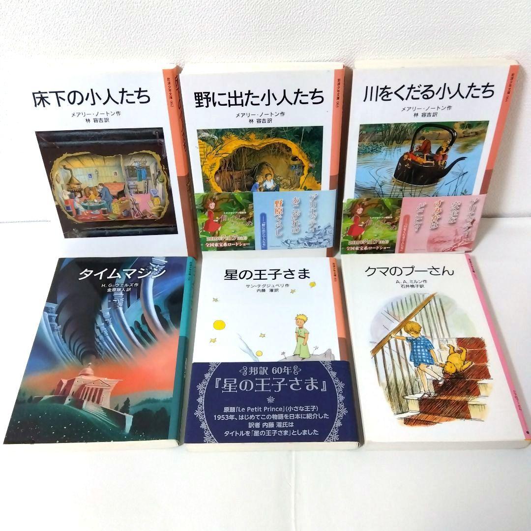 mina様【46冊】くもん推薦図書EF　児童書まとめ売り　高学年　No62