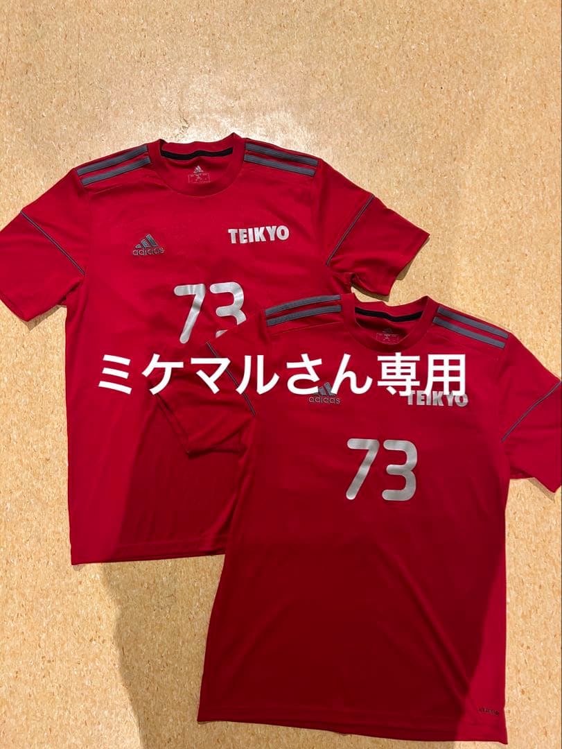 帝京第三　サッカーウェア 73赤