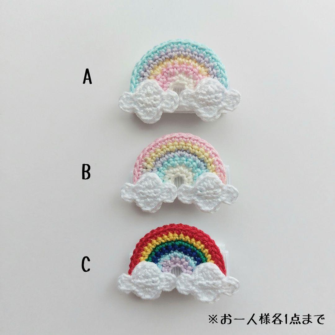 ꫛꫀꪝ【虹モチーフ】ベビーヘアクリップ　キッズヘアクリップ　ヘアピン