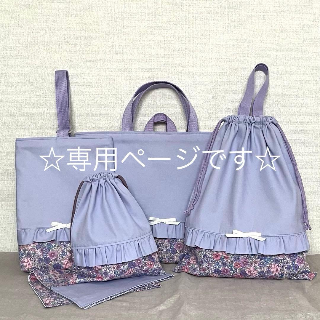 ☆ツリー☆自己紹介文ご確認下さい☆