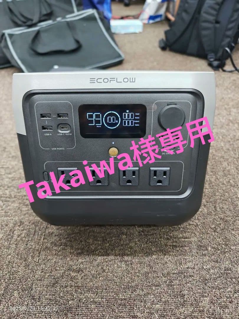 EcoFlow ポータブル電源 リバー2 Pro