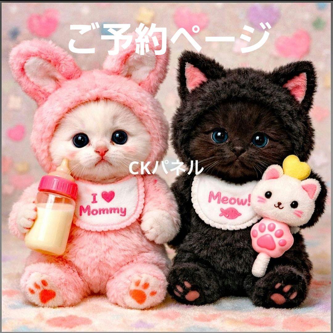 激レアねこパネル生地　一組ポメラニアン　ハンドメイド