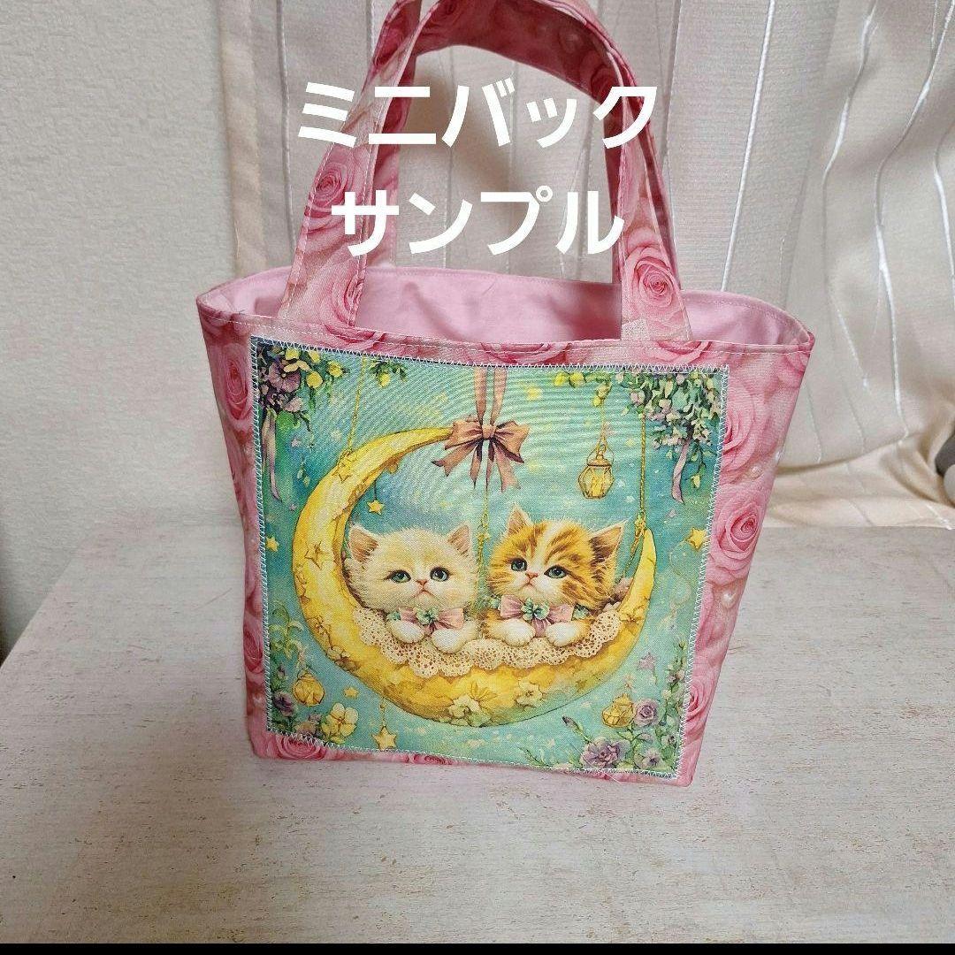 激レアねこパネル生地　一組ポメラニアン　ハンドメイド