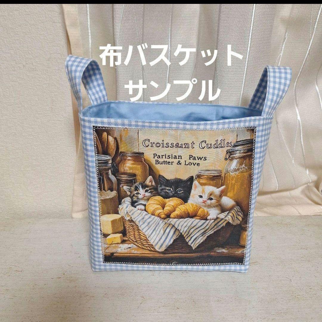 激レアねこパネル生地　一組ポメラニアン　ハンドメイド