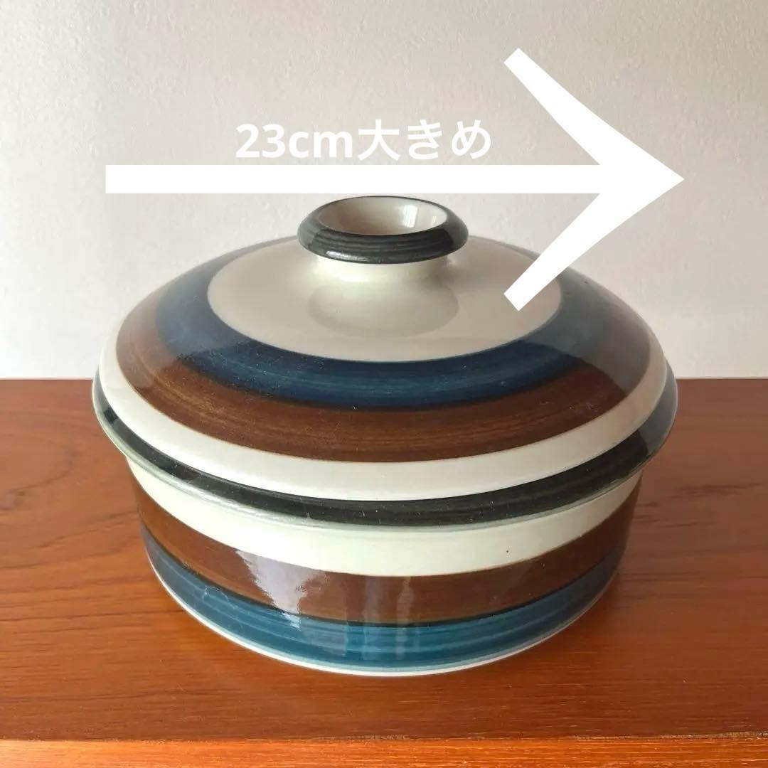 アラビア　カイラ　ボウル　スープボウル　カップ　ソーサー　食器　北欧ヴィンテージ