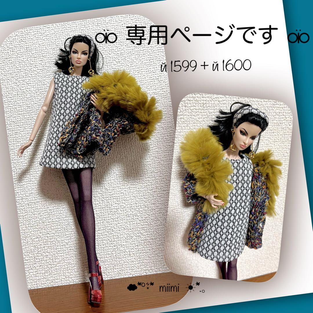 ♖専用ページです♖й1599+й1600♖ポピーパーカー♖ファションロイヤリティ