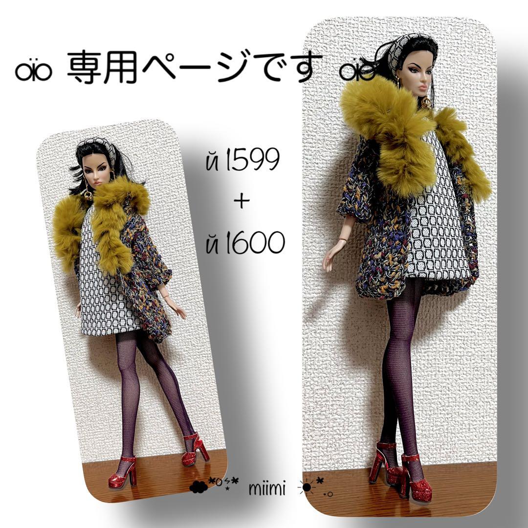 ♖専用ページです♖й1599+й1600♖ポピーパーカー♖ファションロイヤリティ