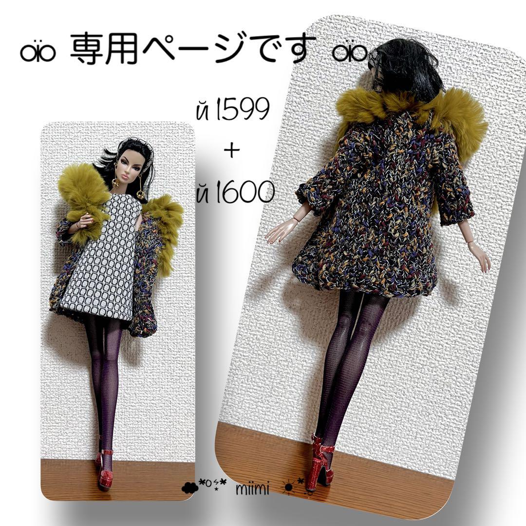 ♖専用ページです♖й1599+й1600♖ポピーパーカー♖ファションロイヤリティ