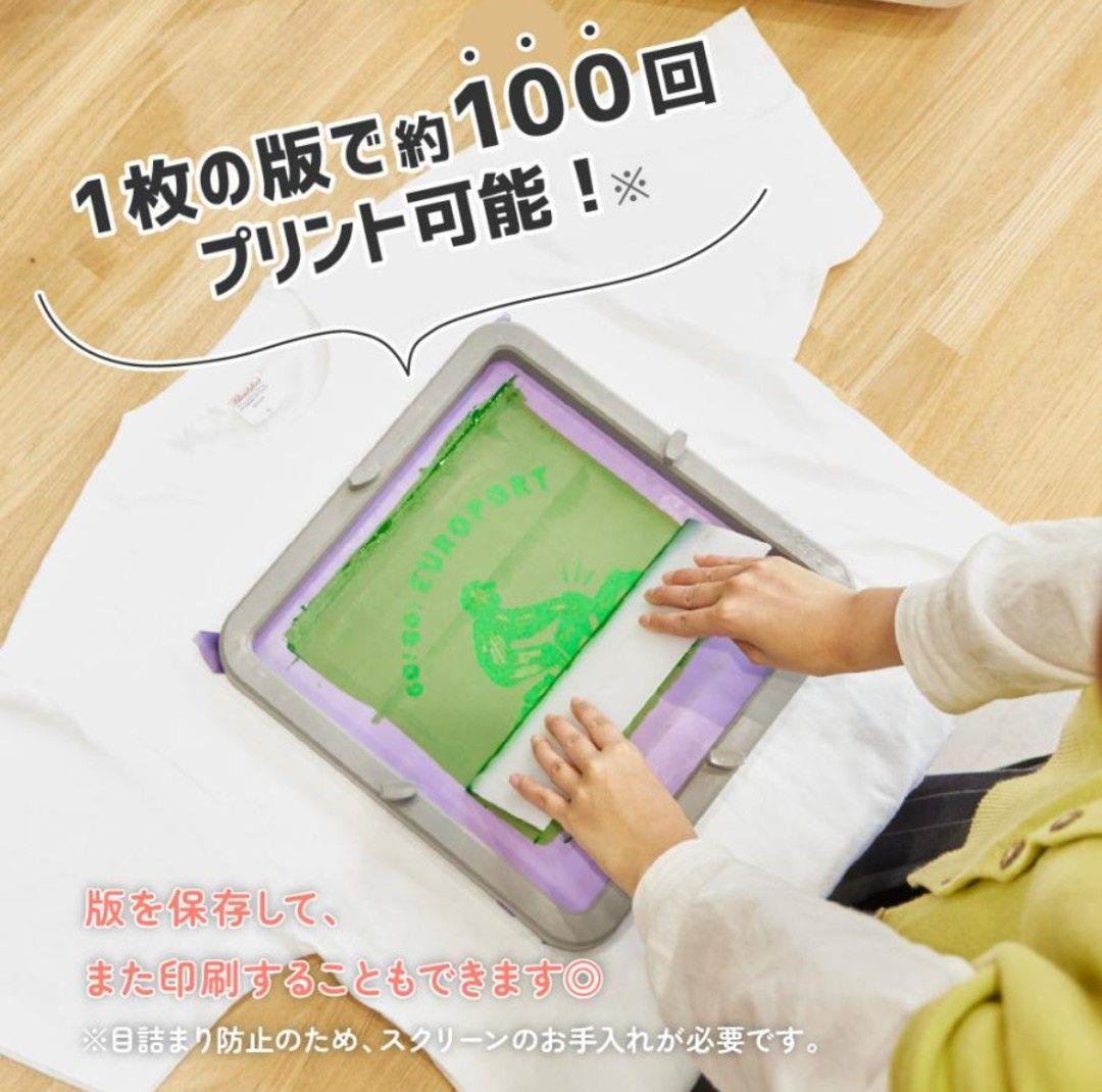 Ｔシャツくんミドル T-M22 新品 オリジナルTシャツ シルクプリントセット