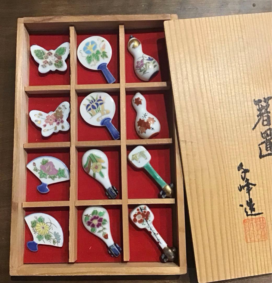 四季の箸置き