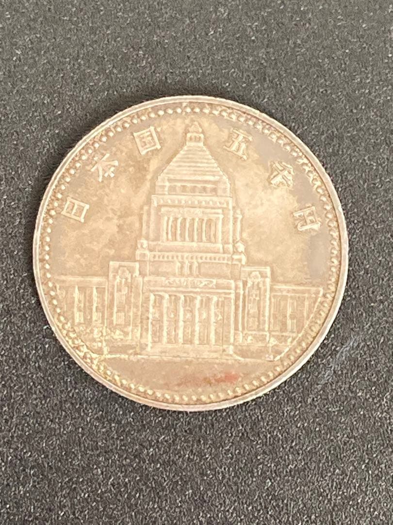 日本 旧硬貨、記念硬貨 8枚