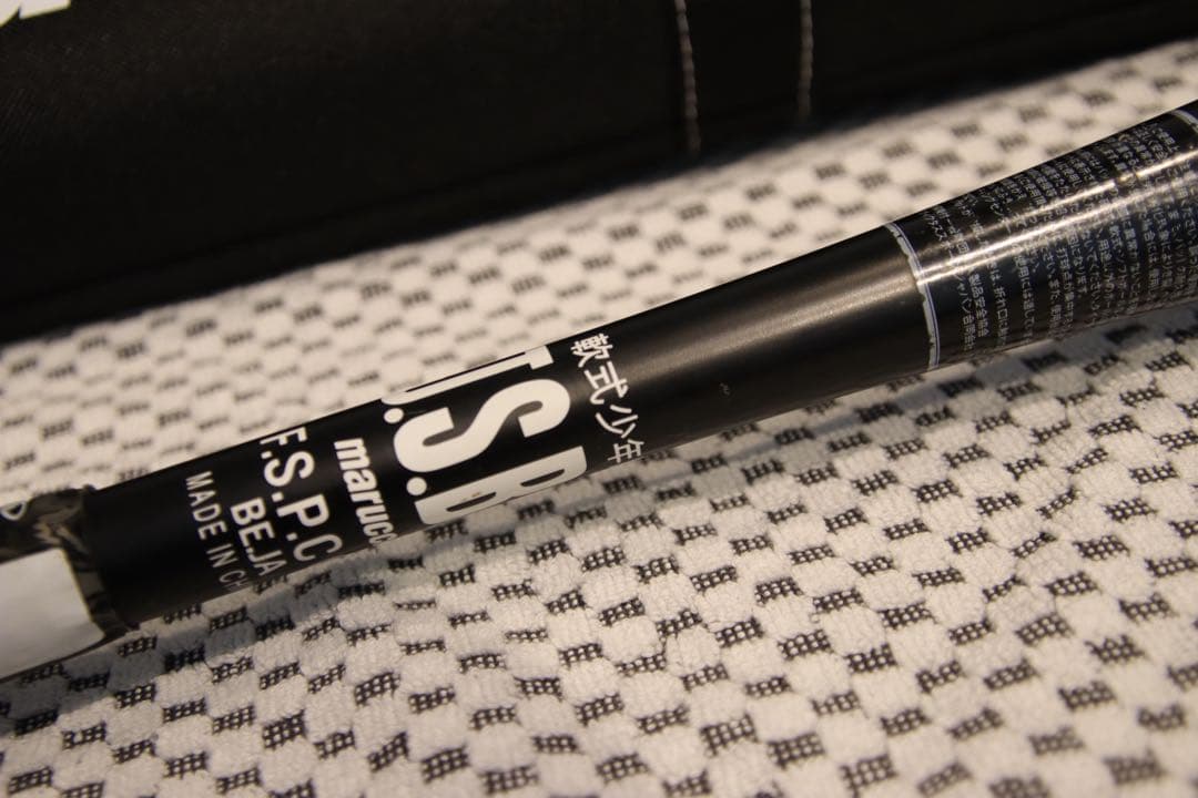 marucci ワニクラッシャー 軟式 少年野球 82cm 黒ワニ