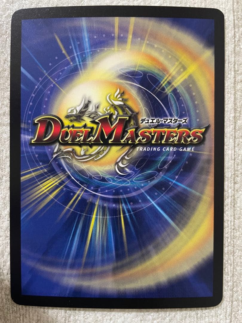 デュエルマスターズ 旧枠 クラシック 引退品 まとめ売り 水文明