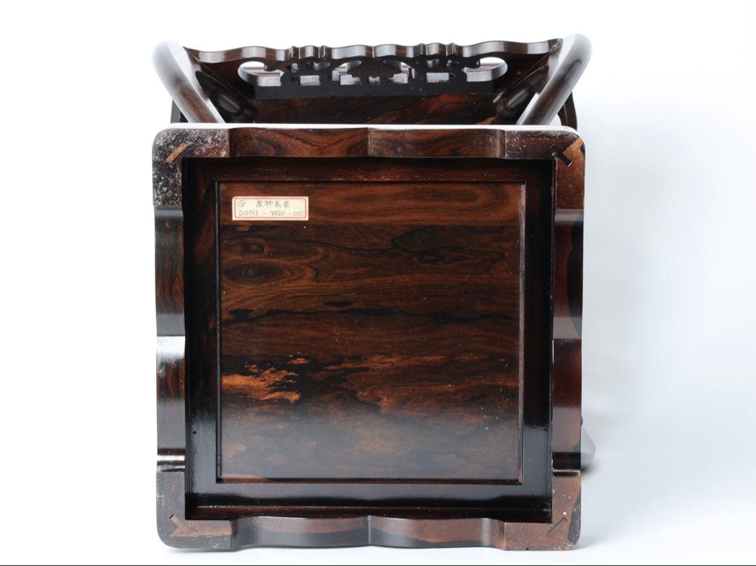 中国美術 香炉台 花台 紫壇 唐木 天然木 飾台 茶道具 四方台