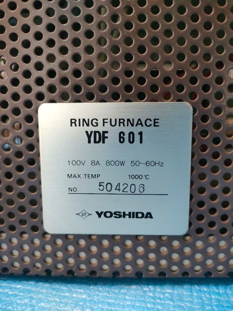 歯科技工 リングファーネス 電気炉 ヨシダ YDF601