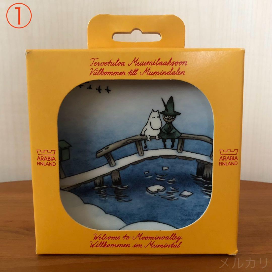 激レア 未使用品 アラビア ARABIA ムーミン ウォールプレート 飾り皿