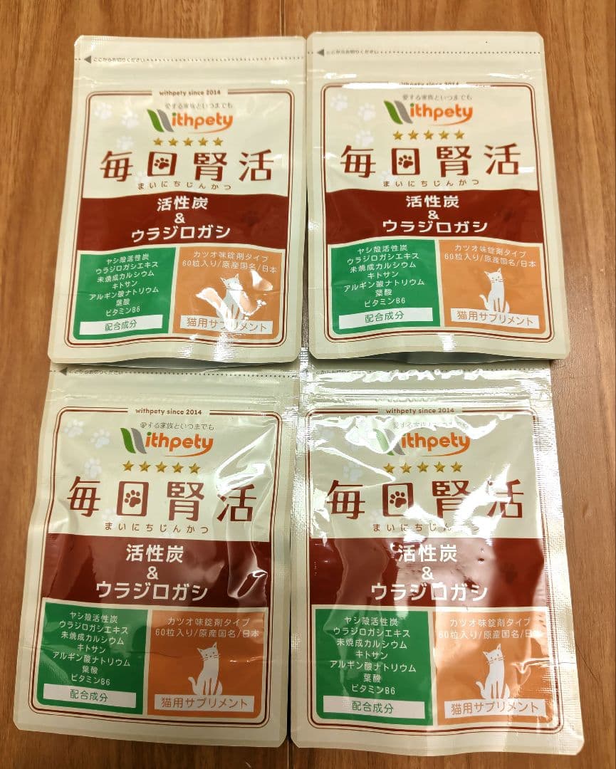 ☆新品未開封☆　毎日腎活　猫用　サプリメント　4袋セット
