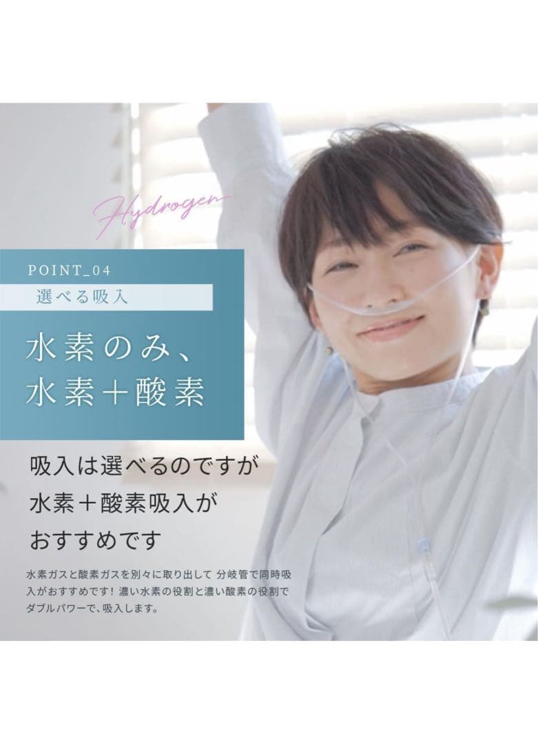 カン8パチMEGA600高濃度水素吸入器＆酸素吸入器 H2メディカルパワー