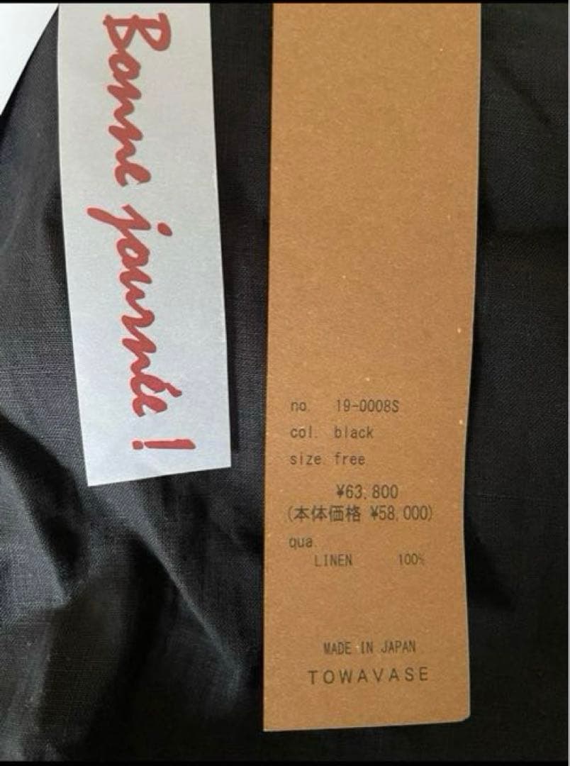 2/1まで※未使用定価6.4(現7.5)万円トワヴァーズボンボヤージュサロペット