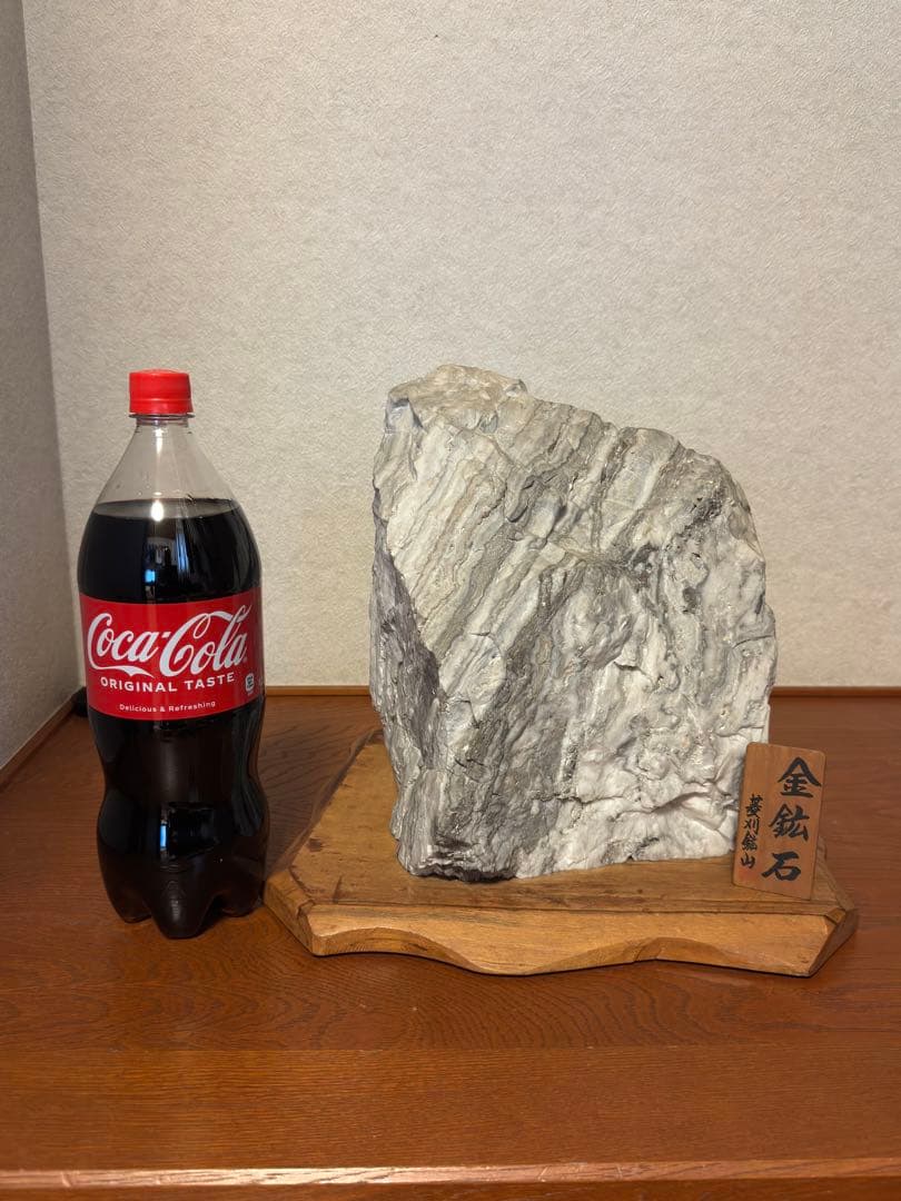 金鉱石　(菱刈鉱山産)