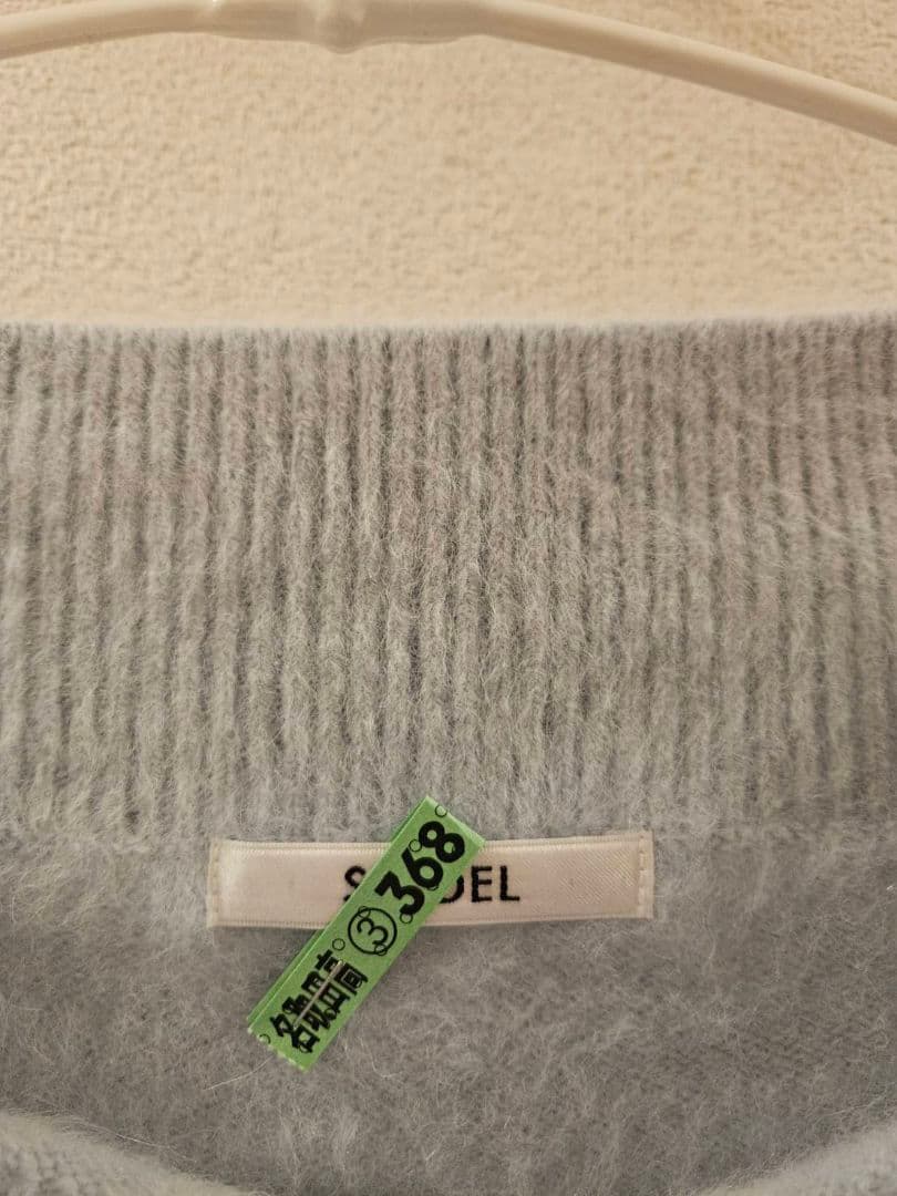 【2025AW今季新作】フォックスアルパカオフショルプルオーバー SNIDEL