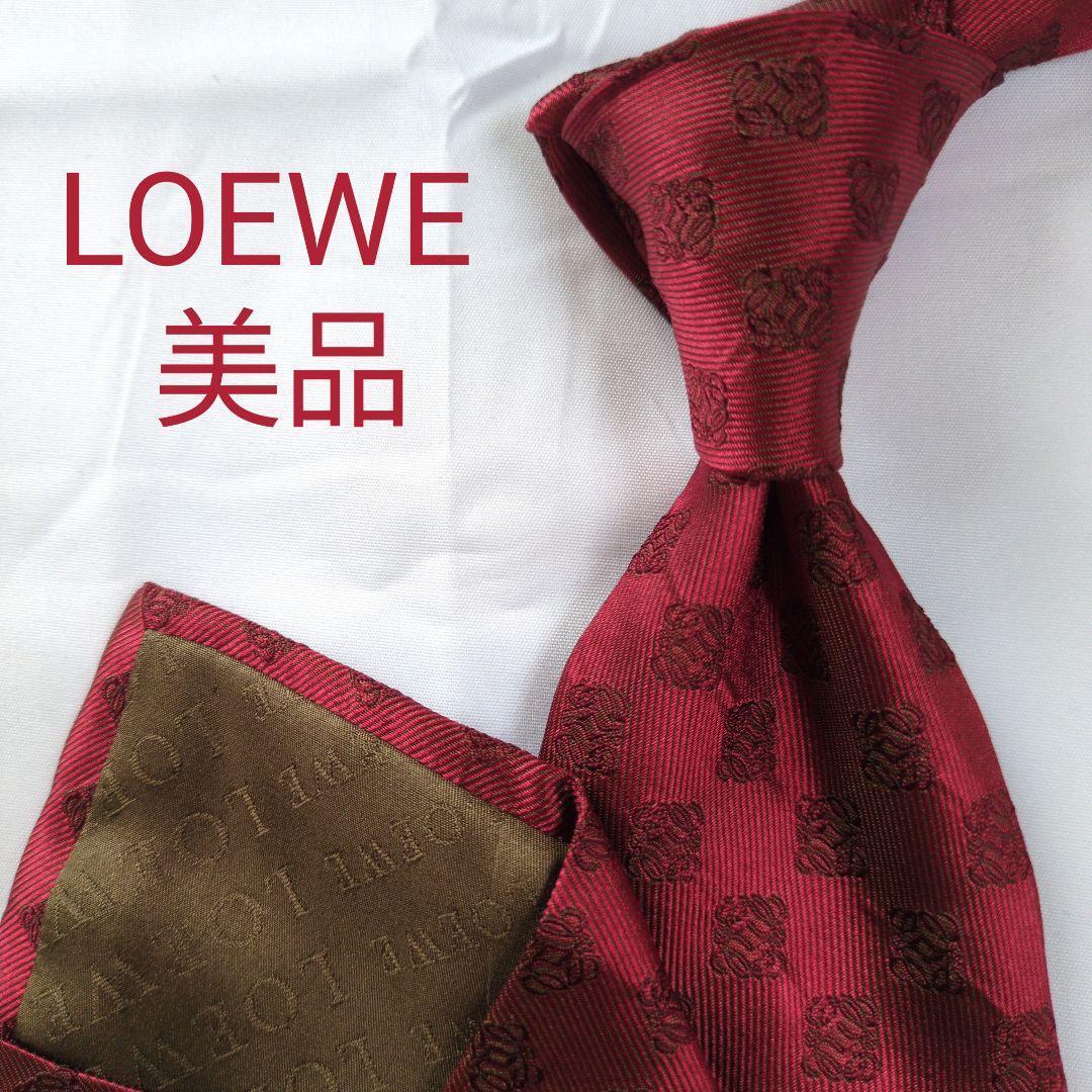 【 geranium様】ロエベ ネクタイ